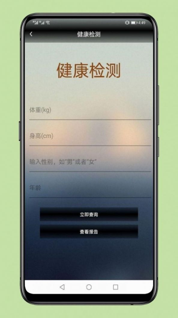 奥运会官方版app软件 v1.0