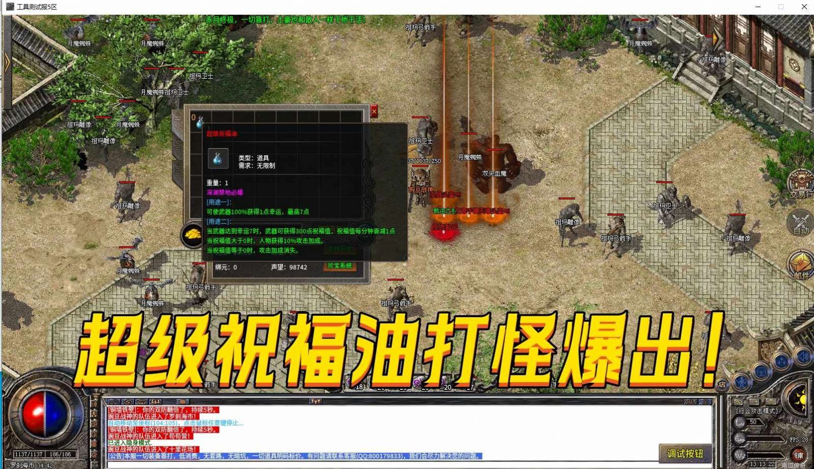 南瓜1.76小极品手游官方版 1.0