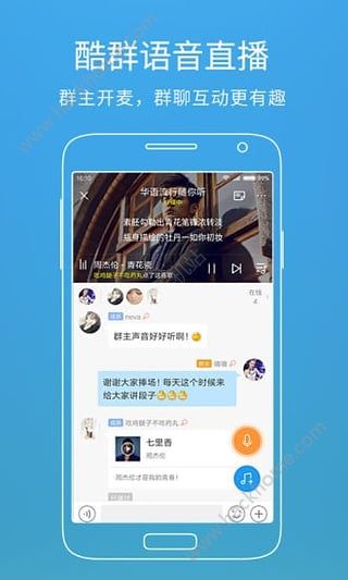 酷狗音乐最新ios版下载 v12.0.6