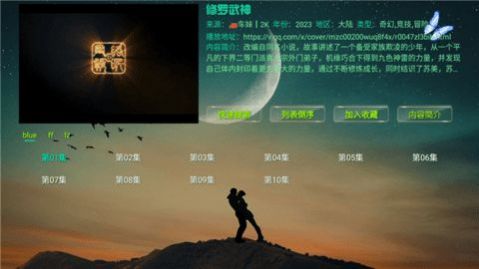 恒星影视仓至尊版免费官方下载 v5.0.10_2