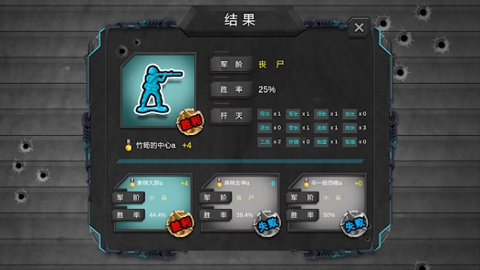 军棋大战Online安卓版官方下载 v1.5.1