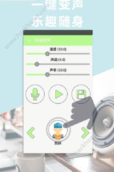 超人语音助手官方下载app v1.0