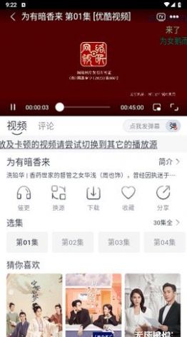 咔咔影视追剧app免费版下载 v1.0.1