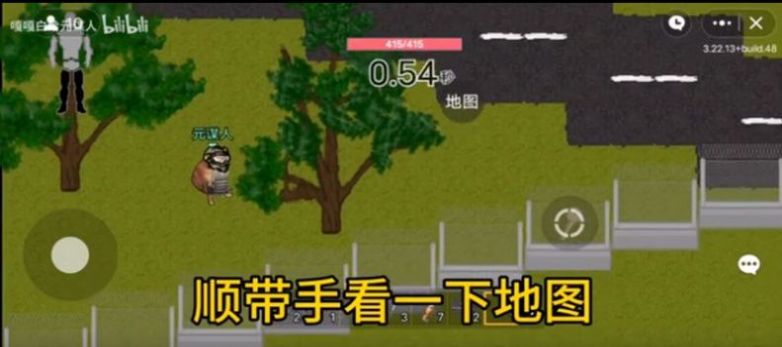 小狗突围游戏下载手机版 v1.0