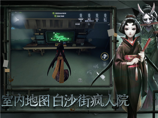 第五人格单机版安卓版下载无需网络图片1