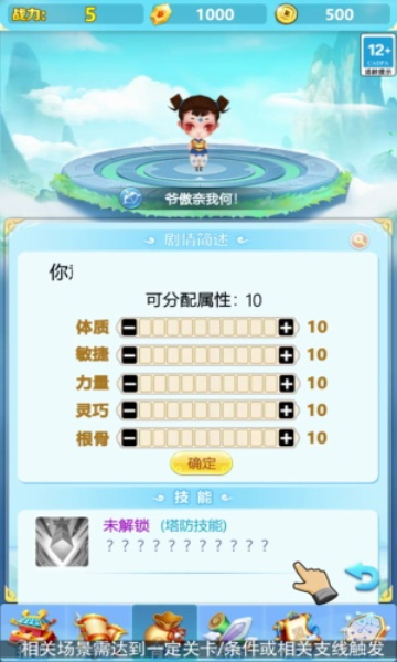 疯狂魔兽团手游最新版 v1.7.0