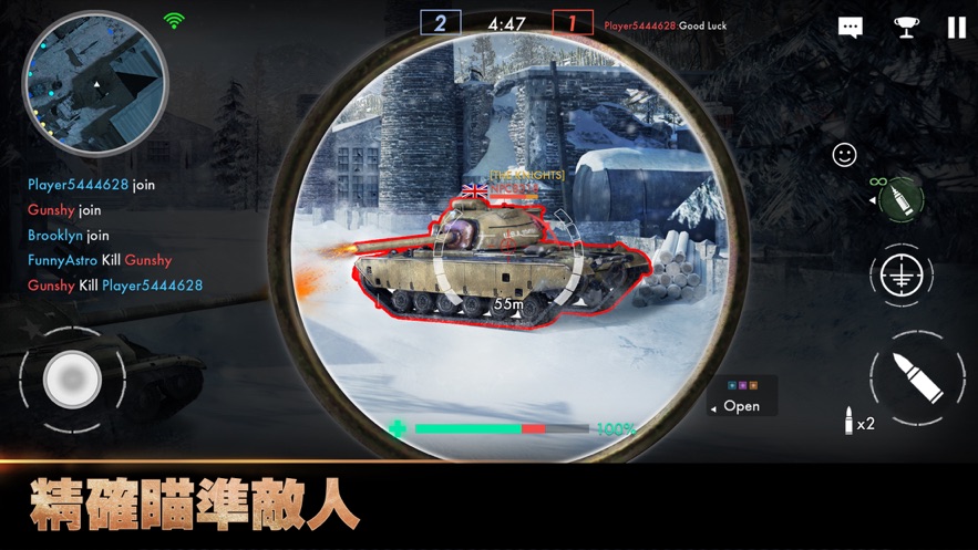 坦克战火手游官方版 v1.0.47