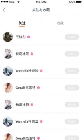 莫到app手机版下载 v1.0.9