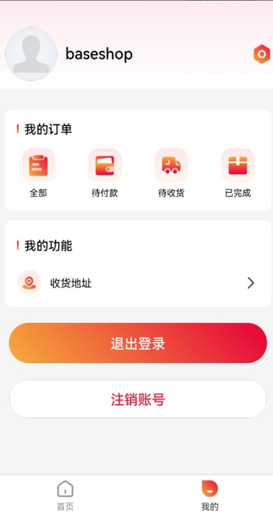 全民种草app手机版下载 v1.0.9