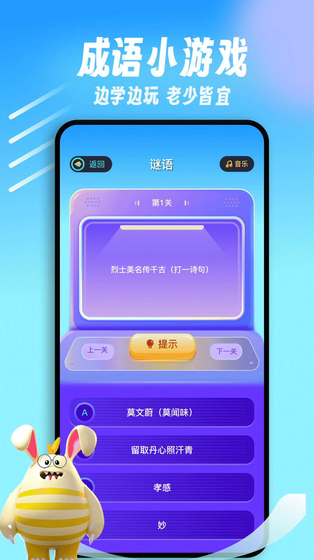 闪玩乐园免费下载安装最新版 v1.1