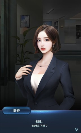 美女城市游戏安卓版官方下载 v1.0.155