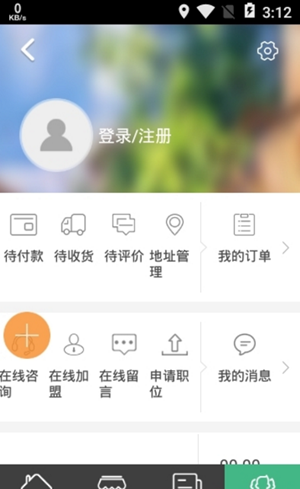 鹿茸资讯平台app官网版下载 v1.0