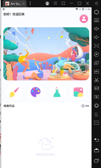 Cimoc Pro app官方版免费下载 v2.1