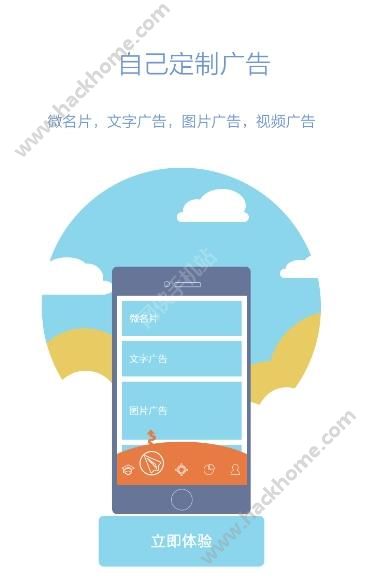 易直帮软件官网app下载安装 V 2.3.1