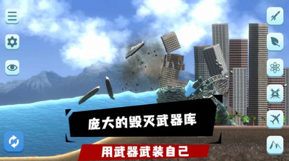 空闲城市安卓下载最新版 v1.7.0