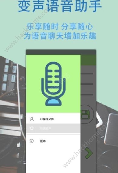 容嬷嬷吃鸡语音包app软件下载 v1.0.4