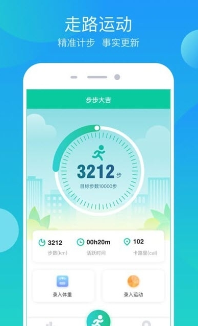 步步大吉app官方下载 v1.0