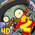 pvz2安卓版0阳光冷却满级植物 v2.7.5