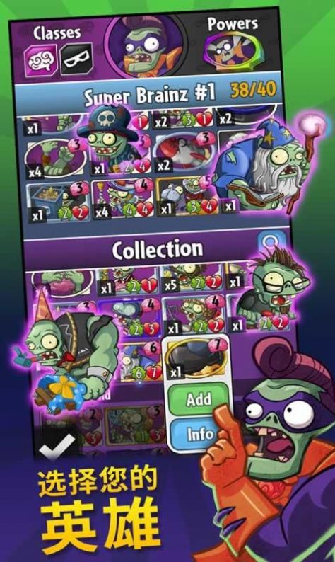 pvzheroes苹果正版下载ios v1.36.42