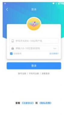 易得天下app官方版免费下载 v2.1