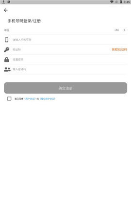 发现极速版安卓版下载app v3.0.03