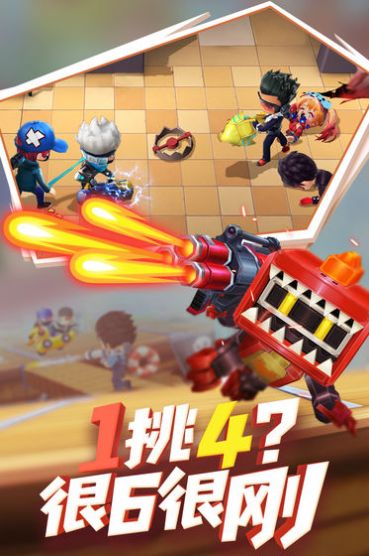 逃跑吧少年白鹤4399直装下载安装最新版 v8.25.0