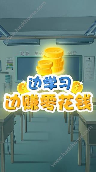 学吧课堂答题官方app下载安装 v5.0.0