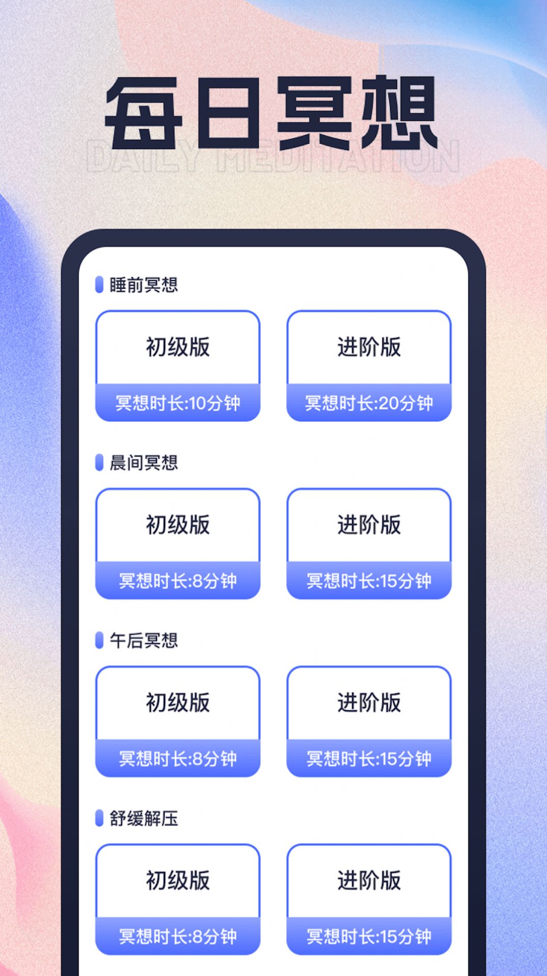 招财走路红包版手机版下载 v1.0.1