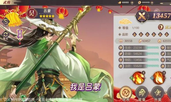 苍天殒落卧龙官方正版下载 v1.0.1