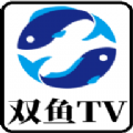 双鱼TV最新版本2024下载 v1.0.9