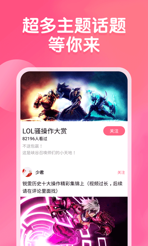 皮皮虾极速版app官方下载 v3.6.2