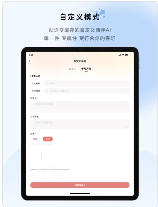 莫比乌斯聊天软件官方下载 v1.0.1