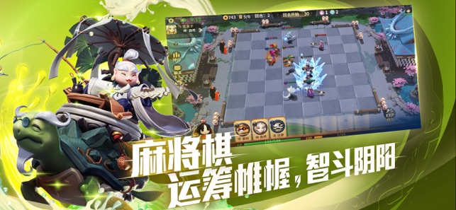 网易决战平安京魅族版 v1.161.0