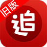 追书神器ios旧版本下载 v4.85.37