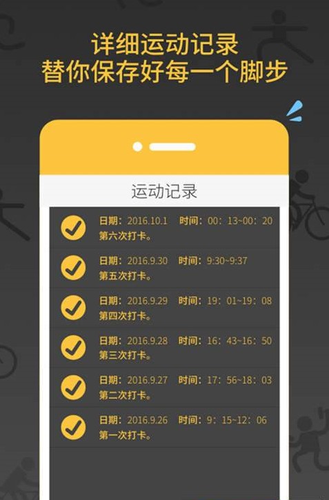 七分钟健康app安卓版下载 v1.0