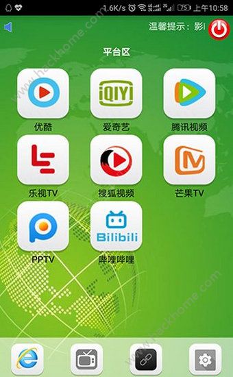 掌上影咖最新官方版app下载安装 v1.1