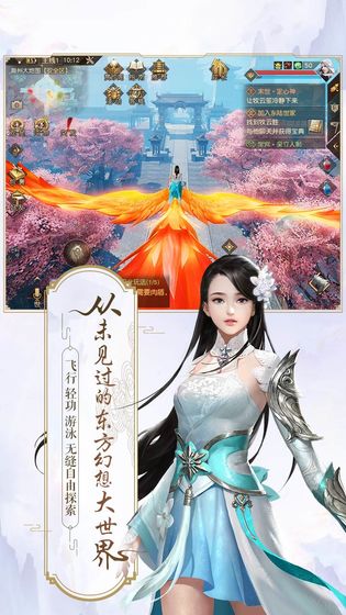 九州太华录手游官方最新版 v1.1.8002