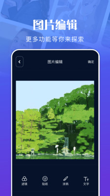 文件管理资源大师app软件下载 v1.1