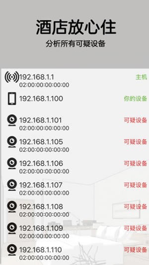 暗探app手机版官网下载 v1.0