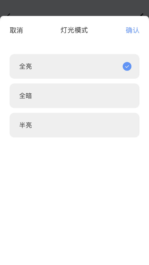 摩飞智能家居APP官方下载 v1.0