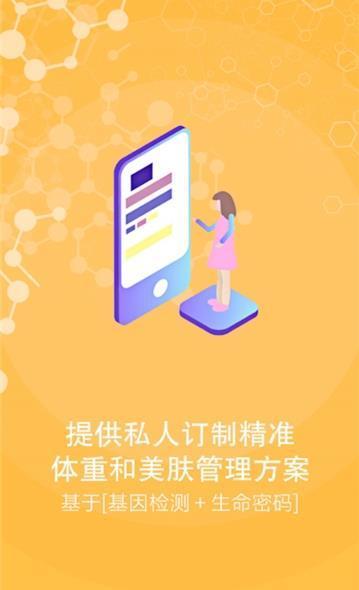 香阁世家app手机版下载 v1.0