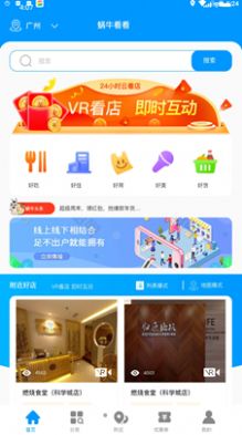 蜗牛看看app下载安装 v1.0.2