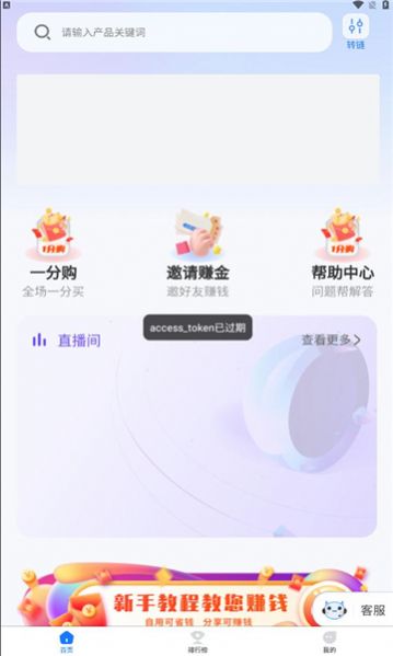 抖实惠折扣仓app官方下载 v1.0.5