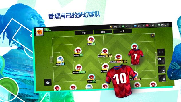 Top Eleven 苹果版下载游戏 v9.2