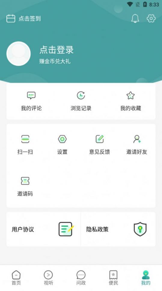 大美泽库app新闻阅读最新版 v1.0.0