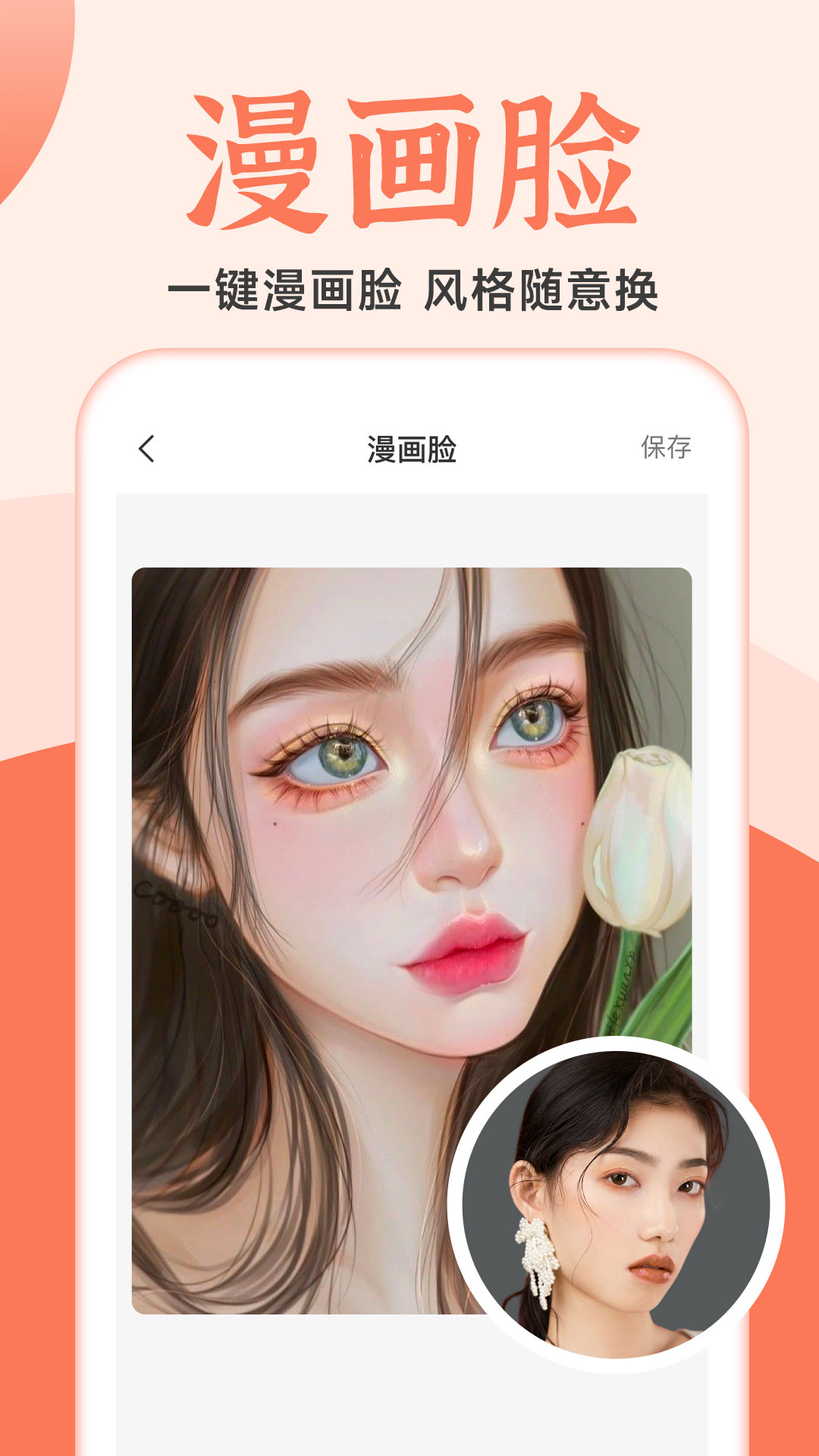 老照片人工精修王软件app下载 v1.0.1