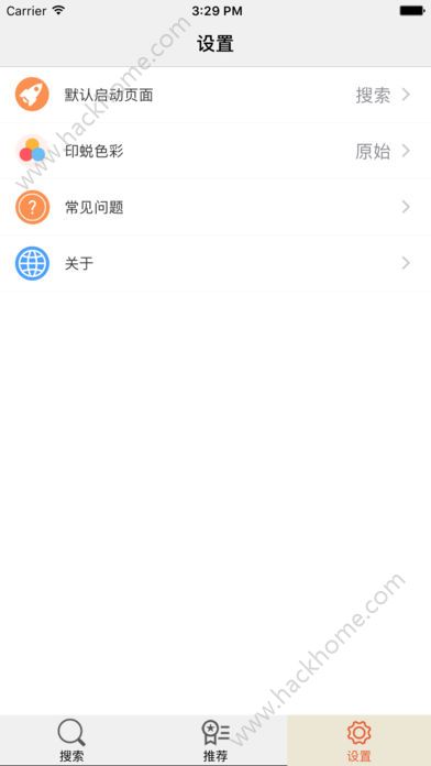 中国篆刻大字典官方app下载手机版 v3.0.2