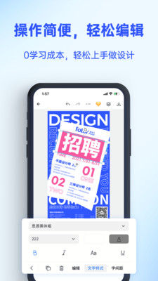 Fotor懒设计app官方免费下载 v1.0.16.20