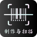 青木条形码生成器app官方下载 v1.0