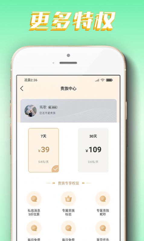 娇娇视频交友软件官方下载 v1.0.0